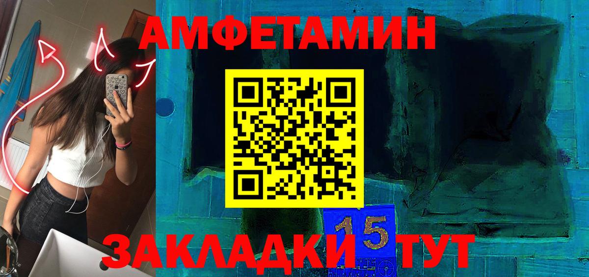 Лянтор  Amphetamine  Вход с VPN  АМФ 98% 