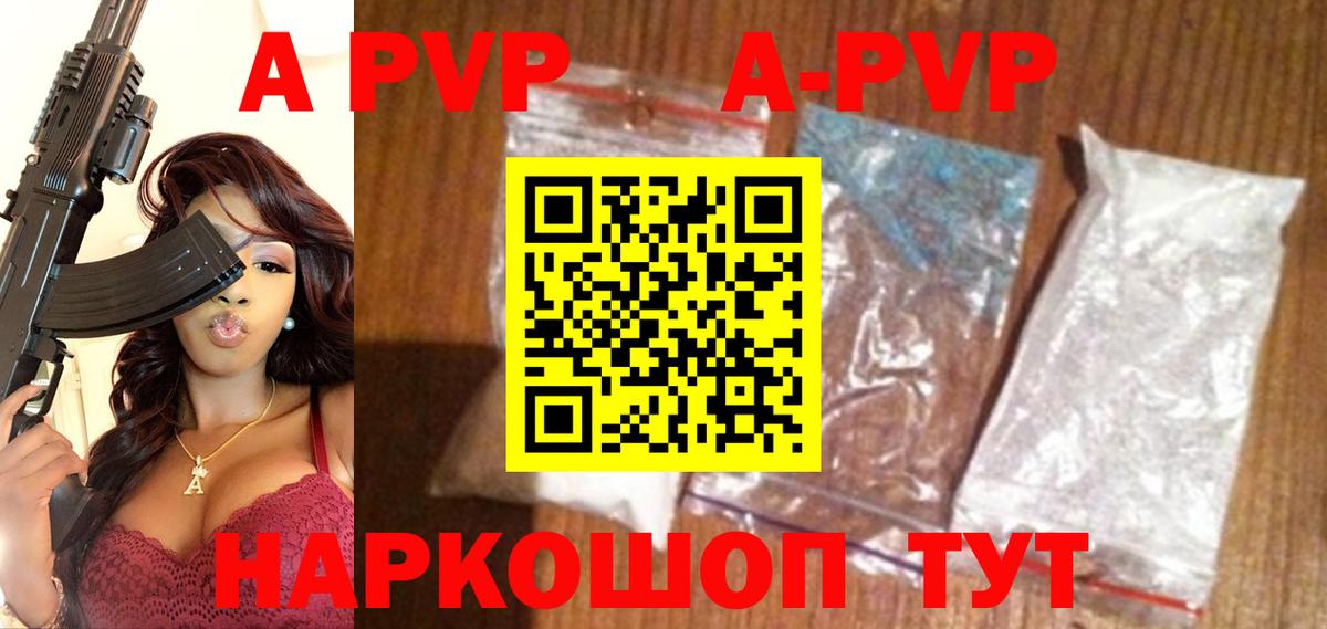 Альфа ПВП СК КРИС Лянтор
