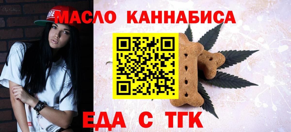 Героин  Канабис  Кокаин  КОКАИН  Вход с VPN  Alpha-PVP СОЛЬ кристаллы  Меф МЯУ МЯУ   Лянтор  ГАШ 