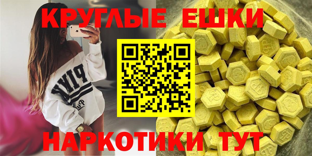 ЭКСТАЗИ XTC  Вход с VPN  Лянтор 