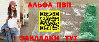 меф VHQ Дубна