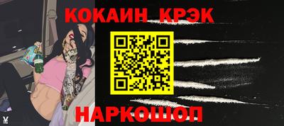 таблы Заволжье