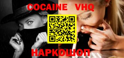 таблы Заволжье