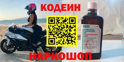 таблы Заволжье