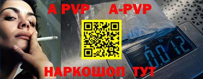 Альфа ПВП Заводоуковск