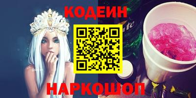 Альфа ПВП Заводоуковск