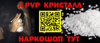 mdma Донецк