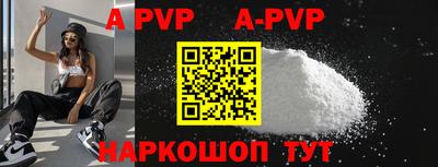 Альфа ПВП Заводоуковск