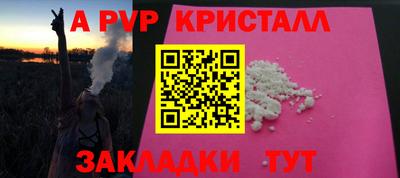 Альфа ПВП Заводоуковск