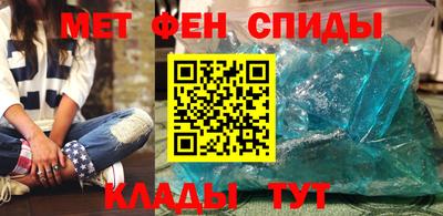 меф VHQ Дубна