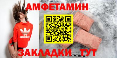 таблы Заволжье