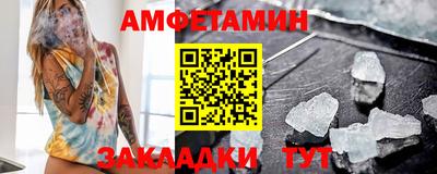 таблы Заволжье
