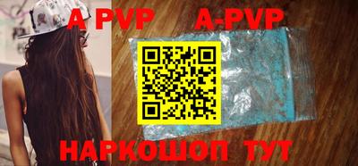 таблы Заволжье