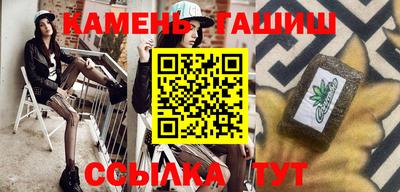 таблы Заволжье