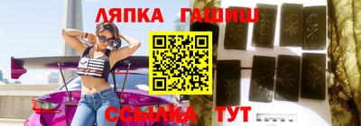 Альфа ПВП Заводоуковск