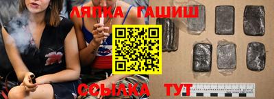 таблы Заволжье