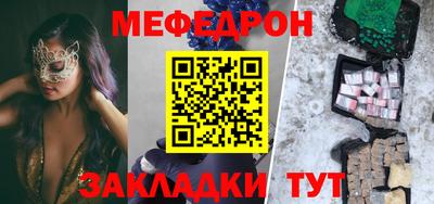 таблы Заволжье