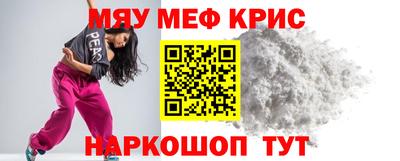 меф VHQ Дубна