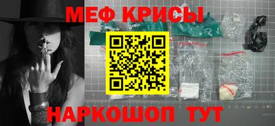 меф VHQ Дубна