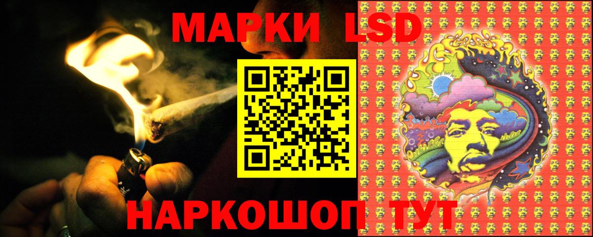 блэк спрут зеркало  Вход с VPN  Лянтор  ЛСД экстази кислота  Лсд 25 экстази кислота 
