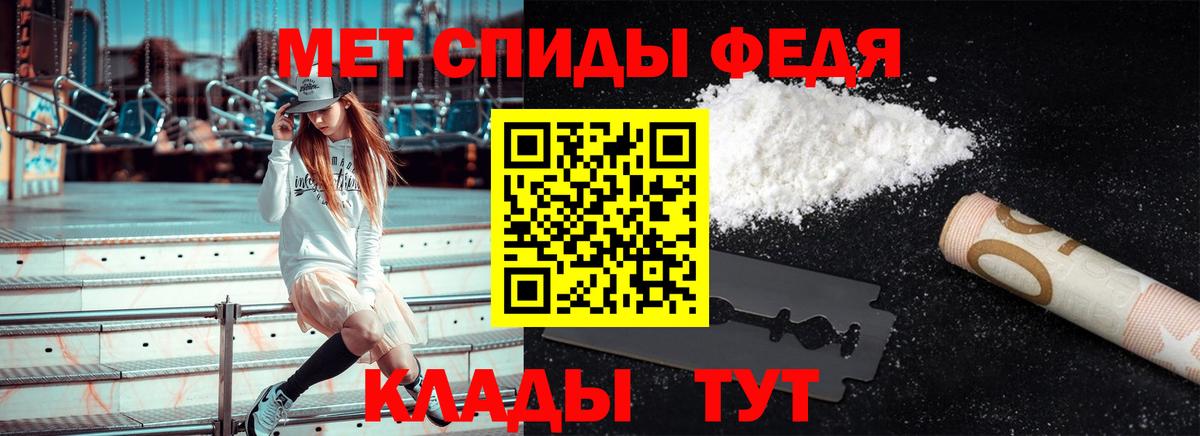 Первитин Декстрометамфетамин 99.9% Лянтор