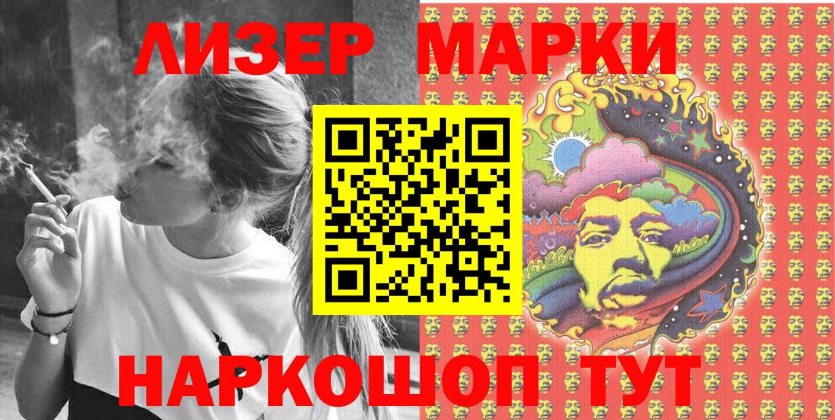Галлюциногенные грибы Лянтор