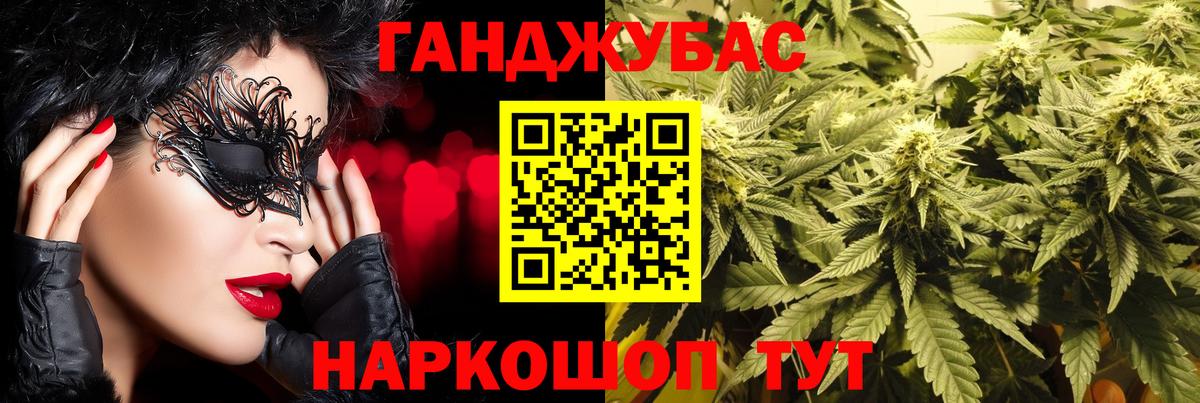 Шишки марихуана тримм Лянтор